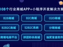 成都軟件開發公司 企業資源規劃（ERP）系統的定制開發之路